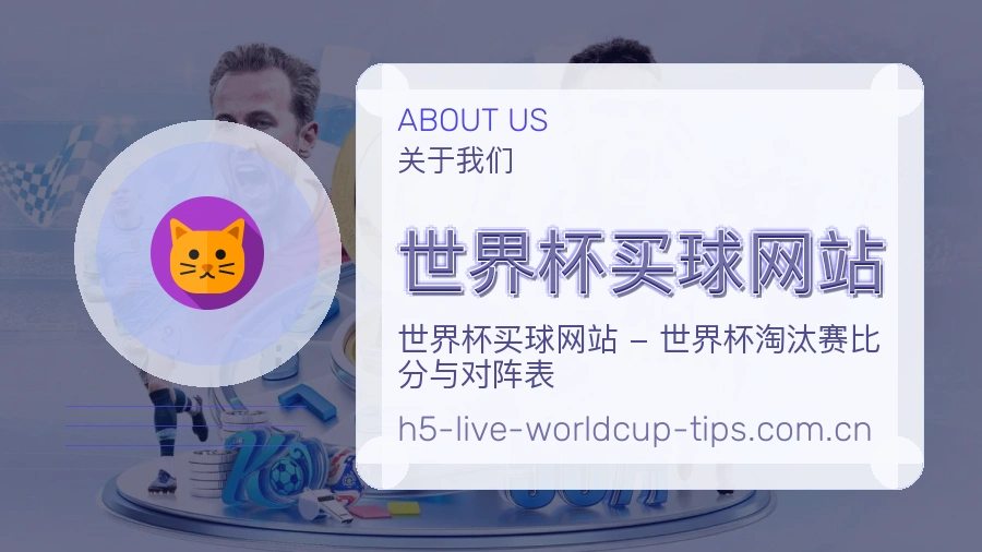 为您提供优质体育服务